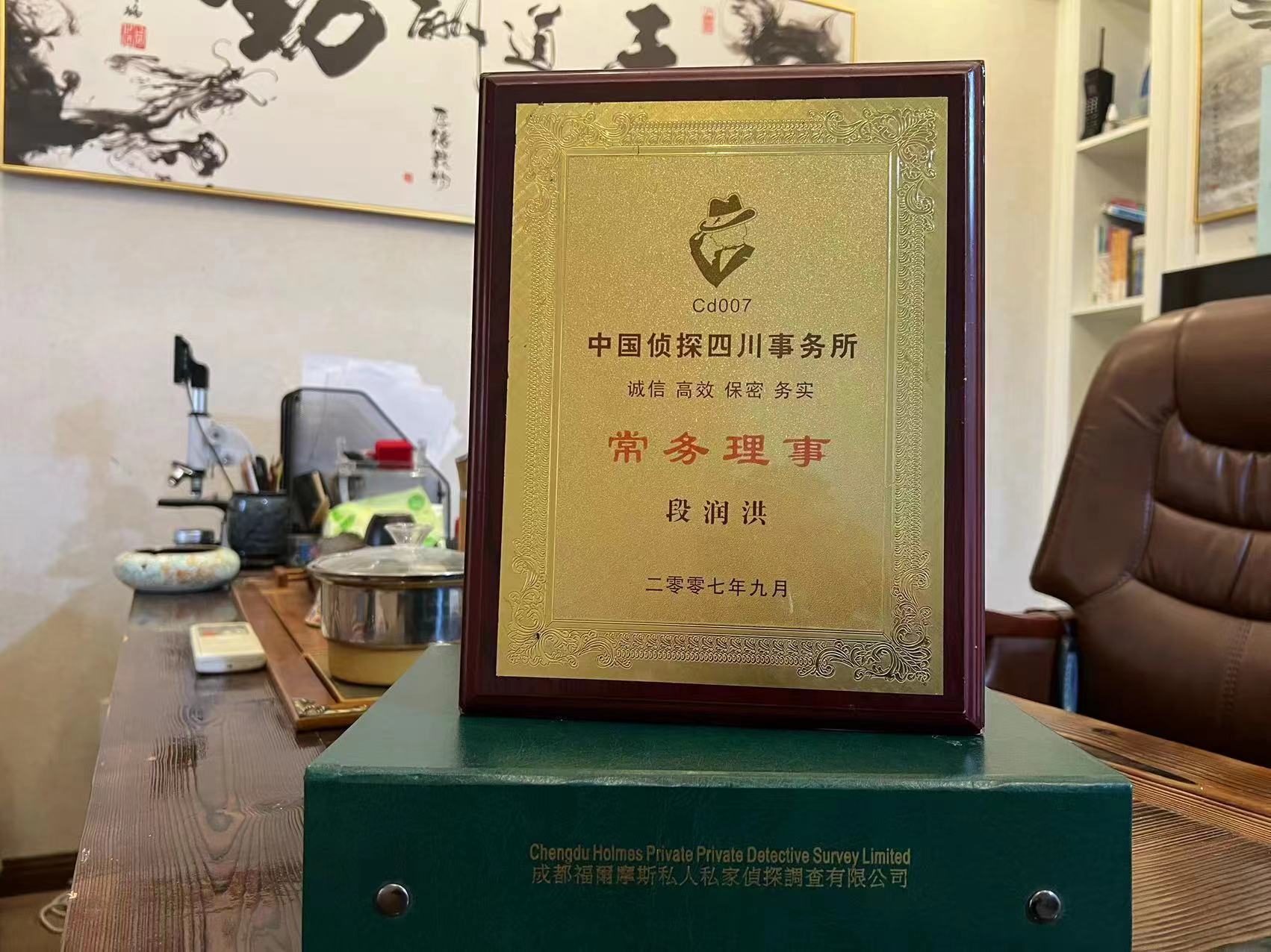 盱眙县私家调查解析婚外情可能造成的影响
