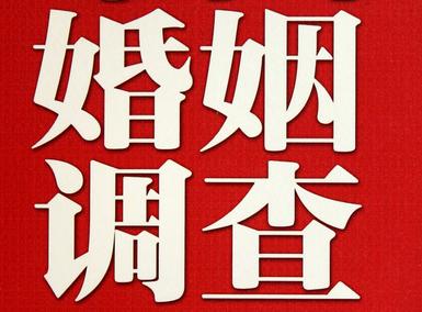 盱眙县私家调查介绍遭遇家庭冷暴力的处理方法