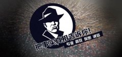 盱眙县私家调查公司的几大原则