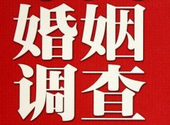 「盱眙县私家调查」如何正确的挽回婚姻